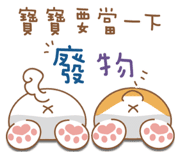 dog and cat are crazy sticker #11543260