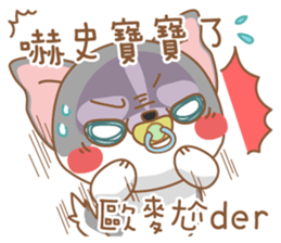 dog and cat are crazy sticker #11543261