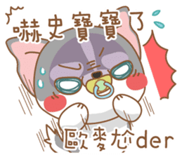 dog and cat are crazy sticker #11543261