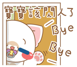 dog and cat are crazy sticker #11543262