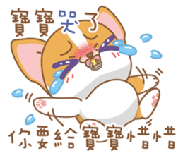 dog and cat are crazy sticker #11543263