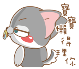 dog and cat are crazy sticker #11543265
