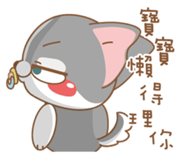 dog and cat are crazy sticker #11543265