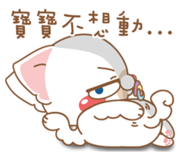 dog and cat are crazy sticker #11543266