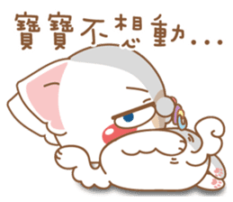 dog and cat are crazy sticker #11543266