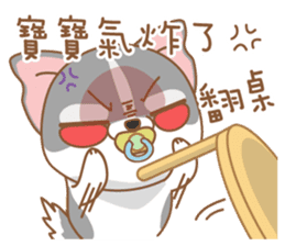 dog and cat are crazy sticker #11543267