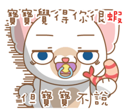 dog and cat are crazy sticker #11543268