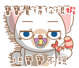 dog and cat are crazy sticker #11543268