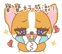 dog and cat are crazy sticker #11543269