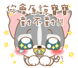 dog and cat are crazy sticker #11543272