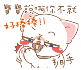 dog and cat are crazy sticker #11543273