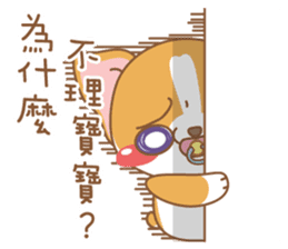 dog and cat are crazy sticker #11543274