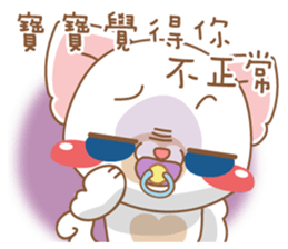 dog and cat are crazy sticker #11543276