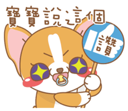 dog and cat are crazy sticker #11543279