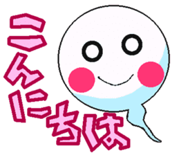 Big adventure of TAMASHI sticker #11543480