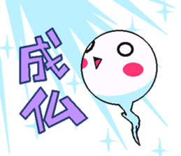 Big adventure of TAMASHI sticker #11543483