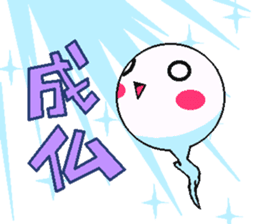 Big adventure of TAMASHI sticker #11543483