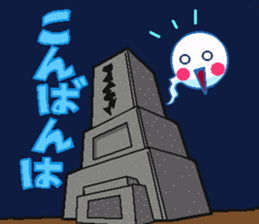 Big adventure of TAMASHI sticker #11543485