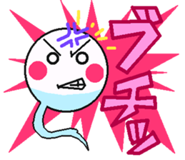 Big adventure of TAMASHI sticker #11543488