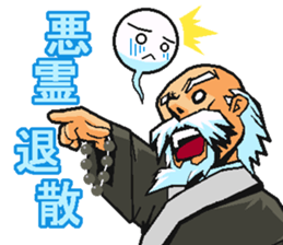 Big adventure of TAMASHI sticker #11543489