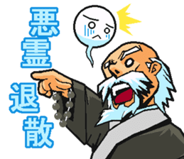 Big adventure of TAMASHI sticker #11543489