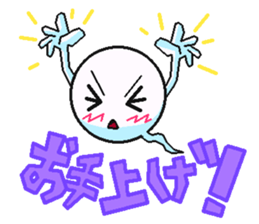 Big adventure of TAMASHI sticker #11543490