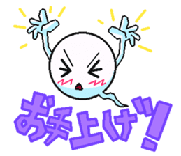 Big adventure of TAMASHI sticker #11543490