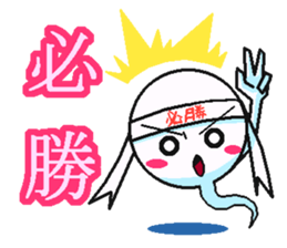 Big adventure of TAMASHI sticker #11543494