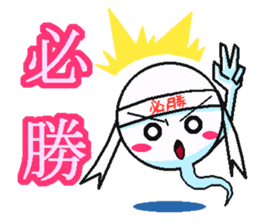 Big adventure of TAMASHI sticker #11543494