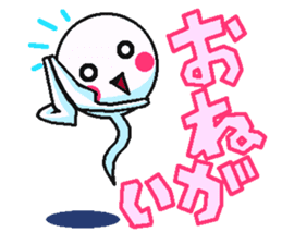 Big adventure of TAMASHI sticker #11543495