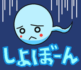 Big adventure of TAMASHI sticker #11543496