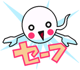 Big adventure of TAMASHI sticker #11543497