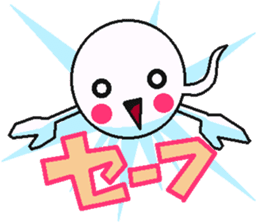 Big adventure of TAMASHI sticker #11543497