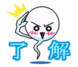 Big adventure of TAMASHI sticker #11543503