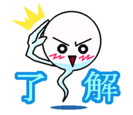 Big adventure of TAMASHI sticker #11543503