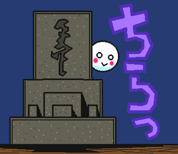 Big adventure of TAMASHI sticker #11543511