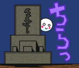 Big adventure of TAMASHI sticker #11543511