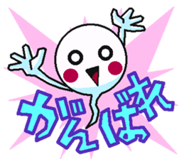 Big adventure of TAMASHI sticker #11543516