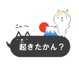 mikawaben-fukidashi sticker #11543560