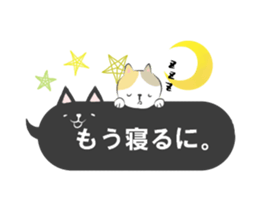 mikawaben-fukidashi sticker #11543561