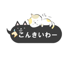 mikawaben-fukidashi sticker #11543562