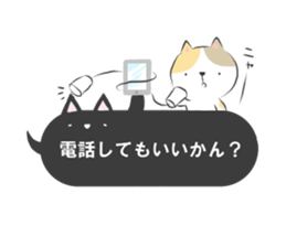 mikawaben-fukidashi sticker #11543564