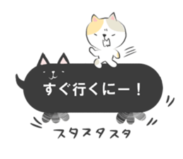 mikawaben-fukidashi sticker #11543565