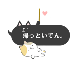 mikawaben-fukidashi sticker #11543566