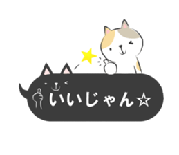 mikawaben-fukidashi sticker #11543567