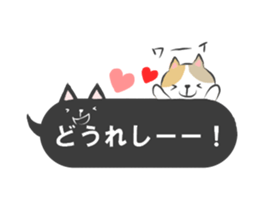 mikawaben-fukidashi sticker #11543568