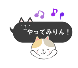 mikawaben-fukidashi sticker #11543569