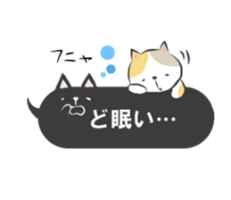 mikawaben-fukidashi sticker #11543570