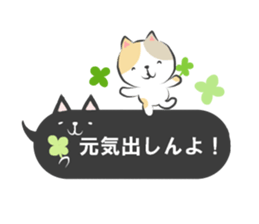 mikawaben-fukidashi sticker #11543571