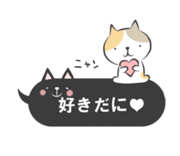 mikawaben-fukidashi sticker #11543572